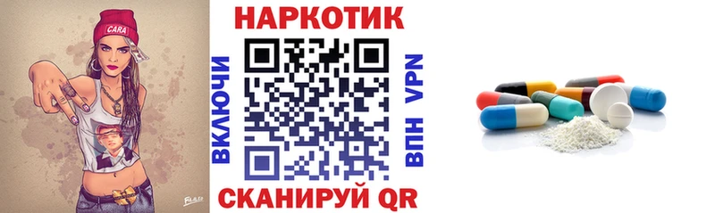 Наркошоп купить Амфетамин  МЕФ  A-PVP  Каннабис  Cocaine  Майский