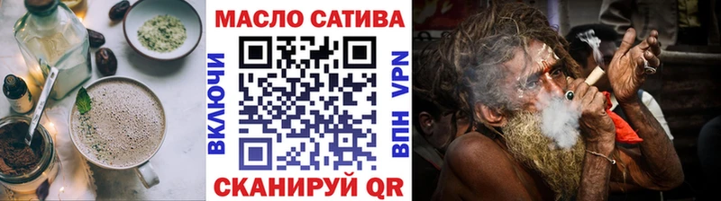 Печенье с ТГК конопля  Купить закладки  Майский 
