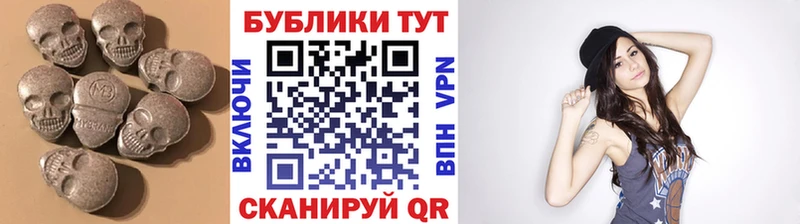 Ecstasy 250 мг  Купить закладки  Майский 