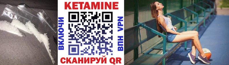 Купить где  Майский  Кетамин ketamine 