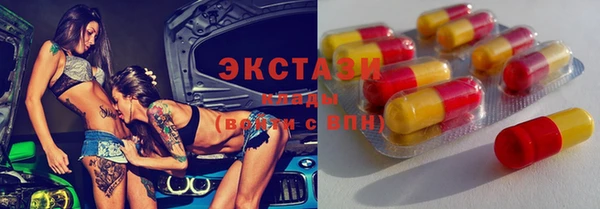 каннабис Нефтегорск