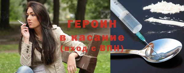 гашишное масло Нефтекумск