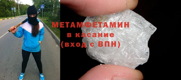 мефедрон мука Нея