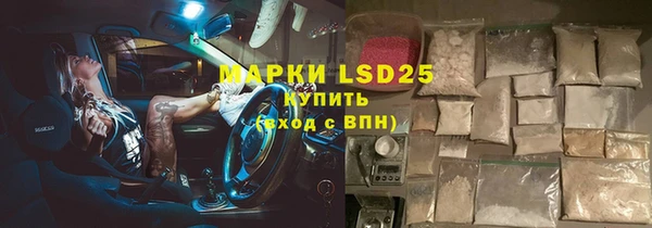мефедрон мука Нея