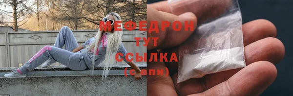 мефедрон мука Нея