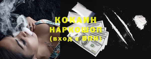 каннабис Нефтегорск