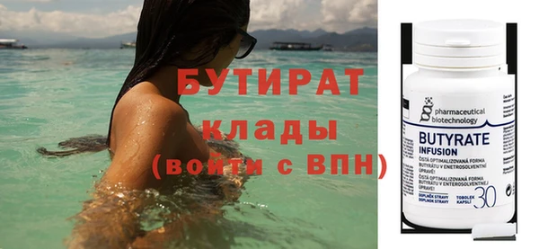 мефедрон мука Нея