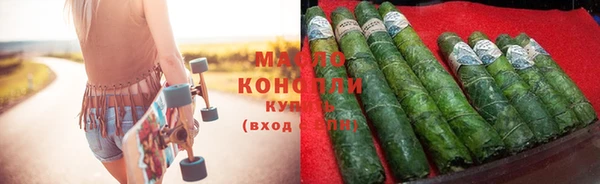 каннабис Нефтегорск