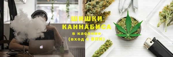гашишное масло Нефтекумск
