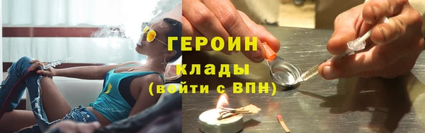 гашишное масло Нефтекумск