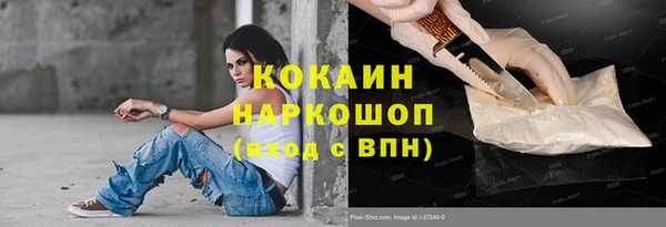 каннабис Нефтегорск