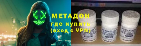 каннабис Нефтегорск