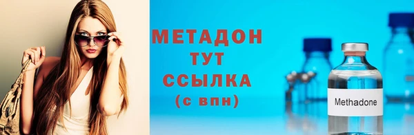 мефедрон мука Нея