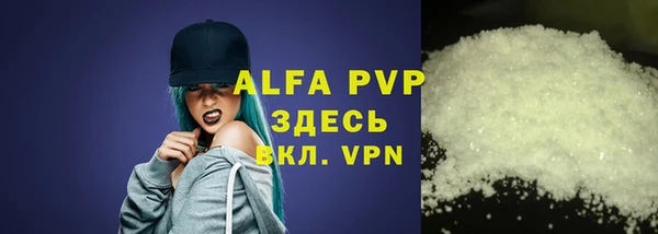 каннабис Нефтегорск