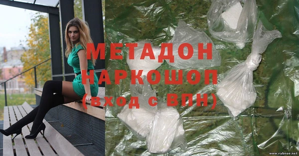 каннабис Нефтегорск