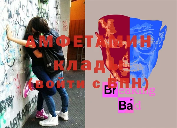 мефедрон мука Нея