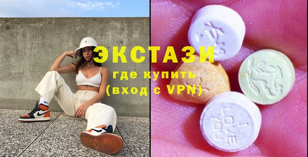 мефедрон мука Нея
