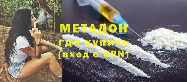 каннабис Нефтегорск