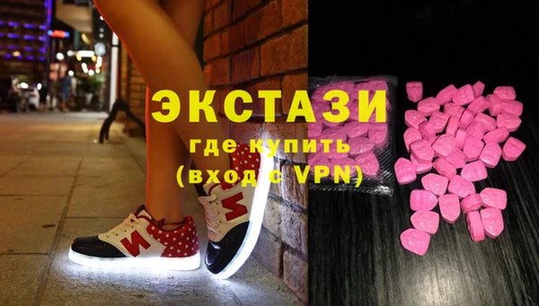 мефедрон мука Нея
