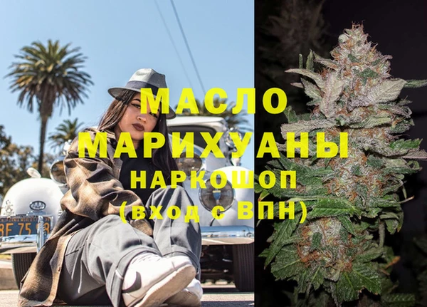 каннабис Нефтегорск