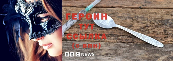 гашишное масло Нефтекумск