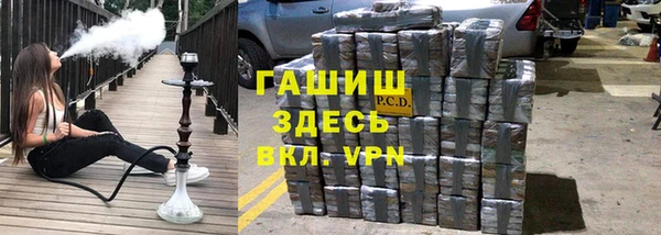 мефедрон мука Нея