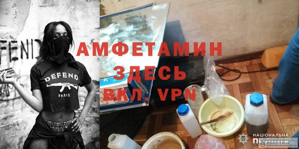 мефедрон мука Нея