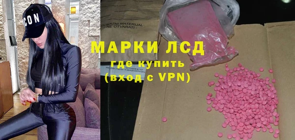гашишное масло Нефтекумск