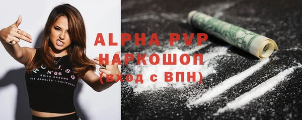 гашишное масло Нефтекумск