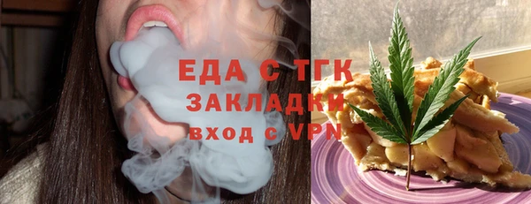 мефедрон мука Нея