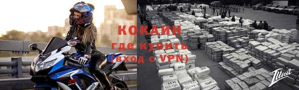 гашишное масло Нефтекумск