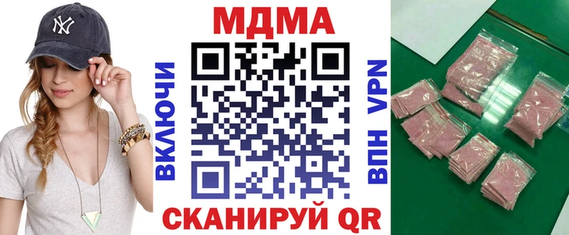 Купить где  Майский  MDMA молли 