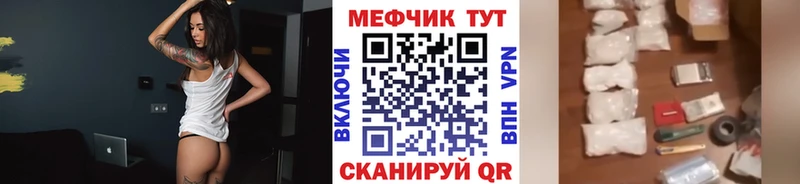 Купить  Майский  МЕФ мяу мяу 