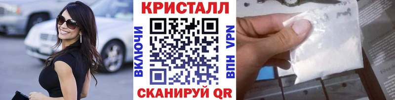 Купить закладки  Майский  МЕТАМФЕТАМИН пудра 
