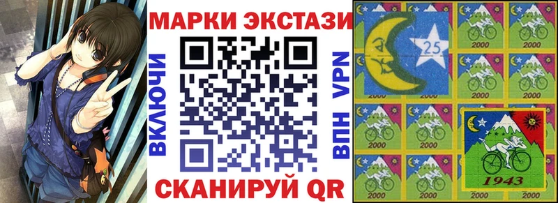 Марки N-bome 1,8мг Майский