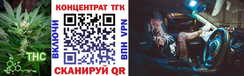 Купить где  Майский  Дистиллят ТГК гашишное масло 