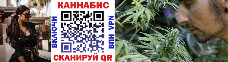 Конопля индика  Купить закладки  Майский 